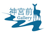 神宮前ギャラリー