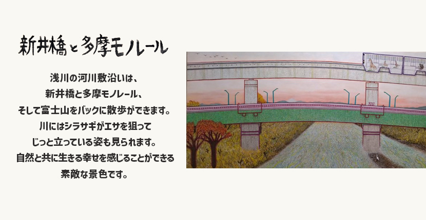 花見壮常作品2
