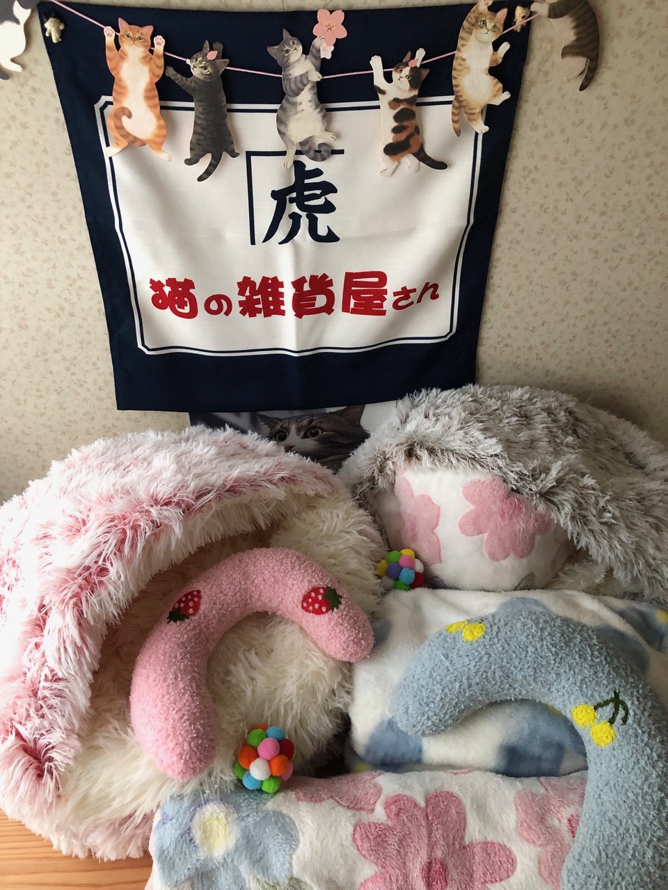 猫の雑貨屋さん作品2