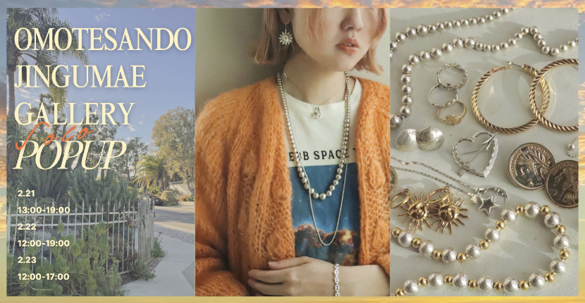 blue bloom vintage POPUP